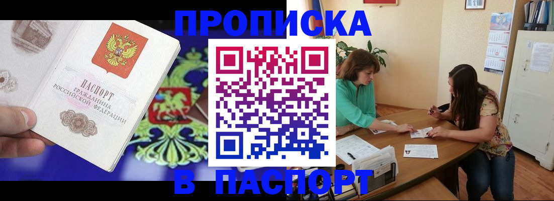 регистрация для школы в Чулыме