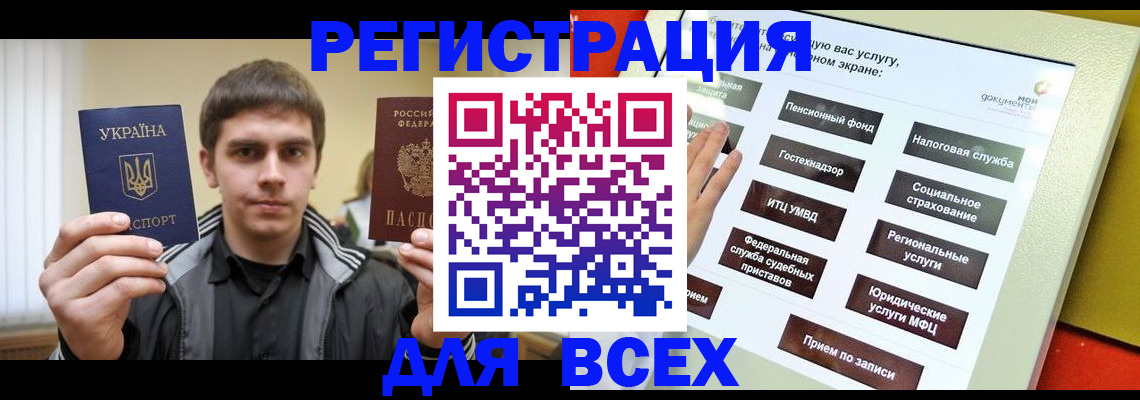 где прописаться в Чулыме